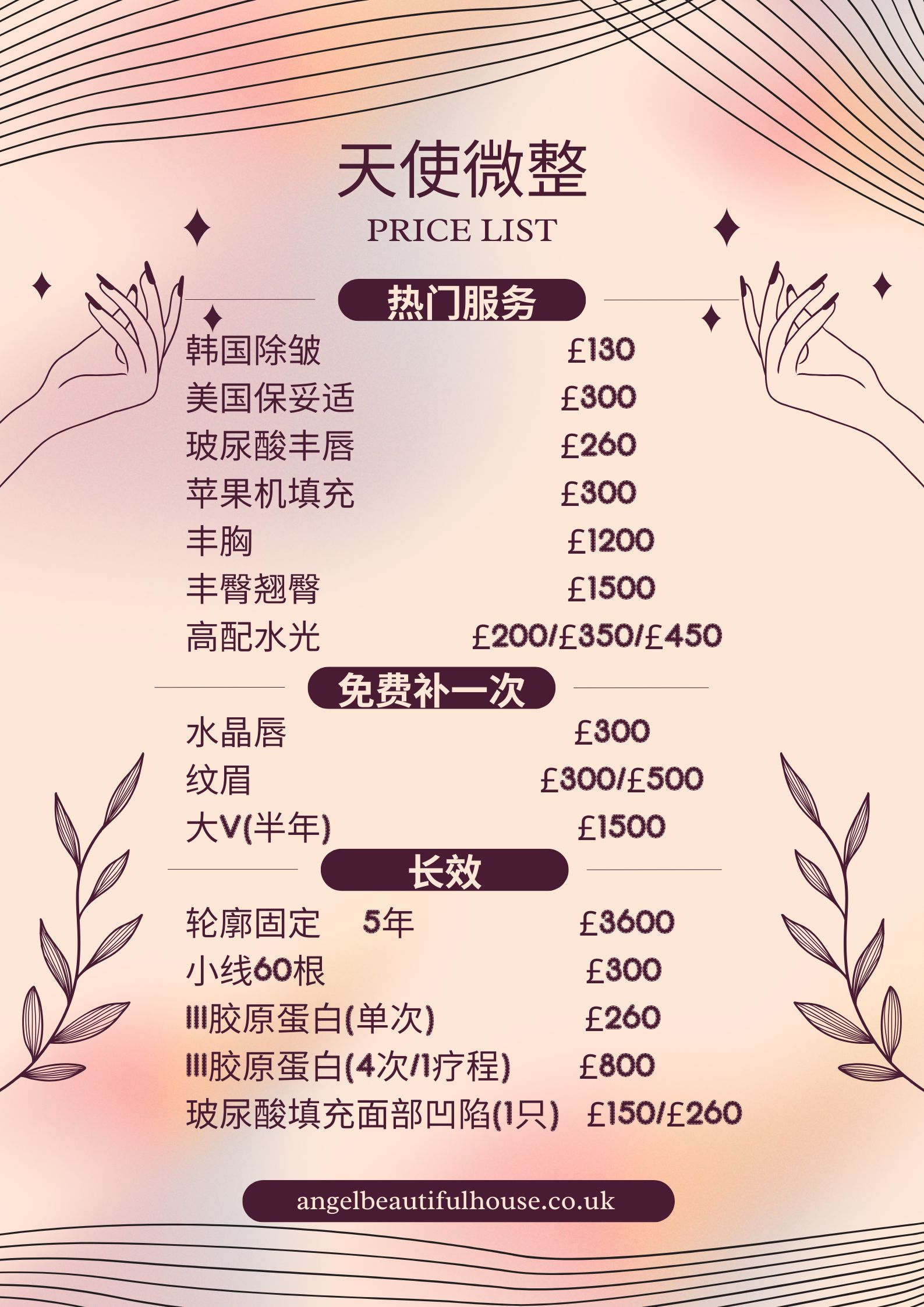 Pricing Banner